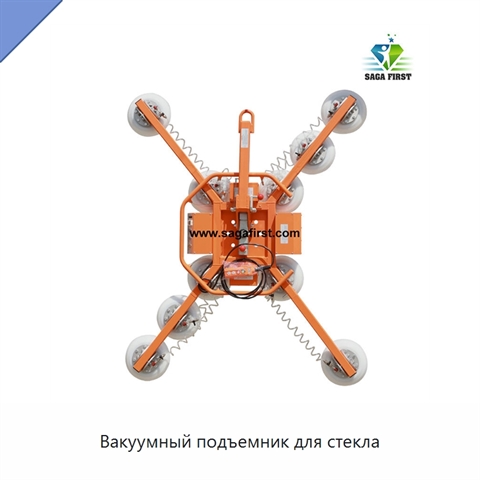 Вакуумный подъемник для стекла