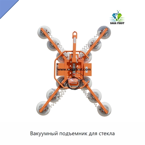 Вакуумный подъемник для стекла