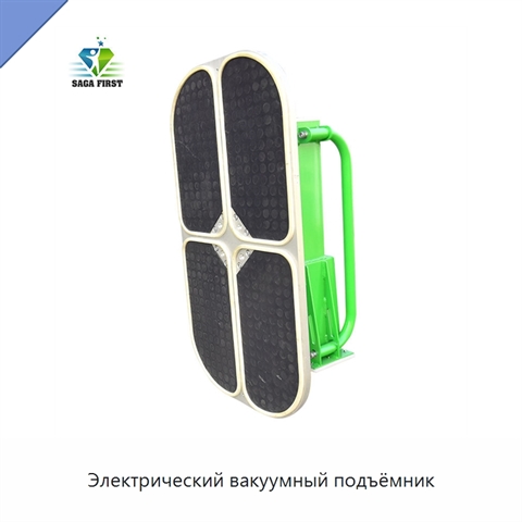 Электрический вакуумный подъёмник
