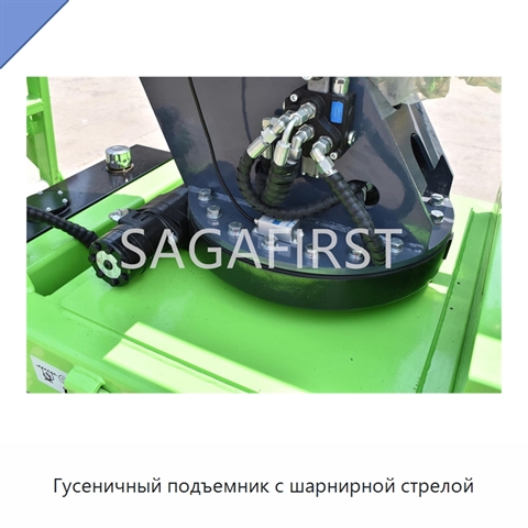 Гусеничный подъемник с шарнирной стрелой