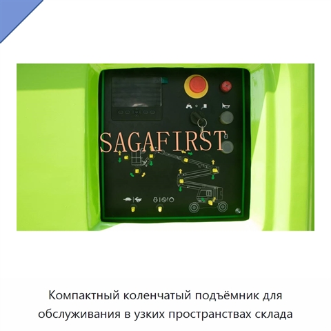 Компактный коленчатый подъёмник для обслуживания в узких пространствах склада