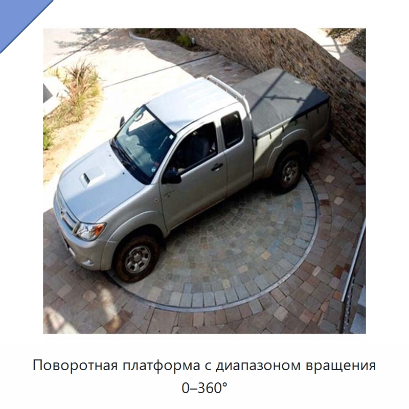 Поворотная платформа с диапазоном вращения 0–360° — Подъемные столы