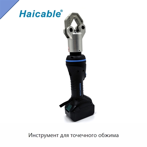 Инструмент для точечного обжима