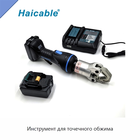 Инструмент для точечного обжима