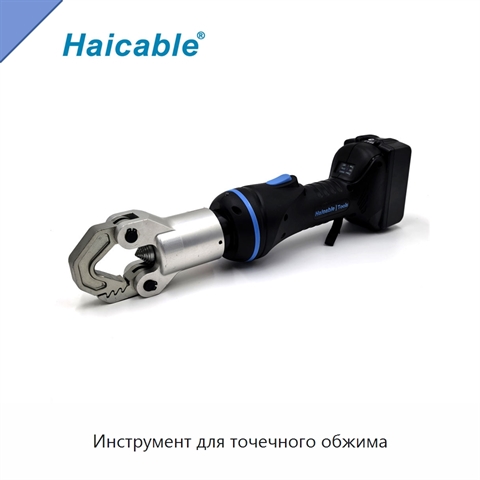 Инструмент для точечного обжима