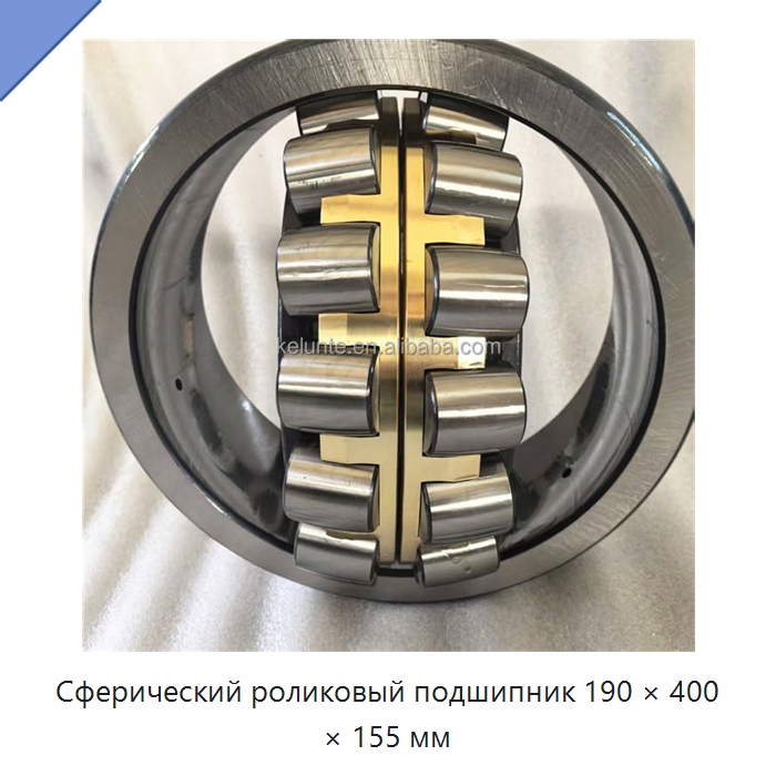 Сферический роликовый подшипник 190 × 400 × 155 мм — Сферические роликовые подшипники