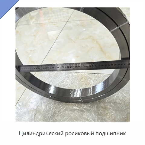 Цилиндрический роликовый подшипник