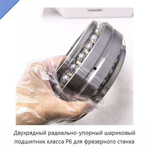 Двухрядный радиально-упорный шариковый подшипник класса P6 для фрезерного станка