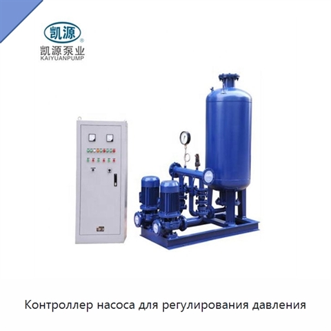 Контроллер насоса для регулирования давления