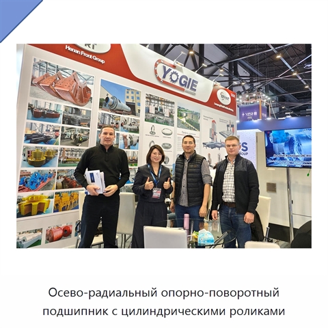 Осево-радиальный опорно-поворотный подшипник с цилиндрическими роликами