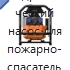Гидравлический насос для пожарно-спасательного инструмента