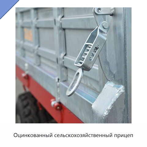 Оцинкованный сельскохозяйственный прицеп