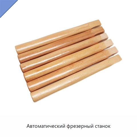 Автоматический фрезерный станок