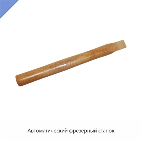 Автоматический фрезерный станок