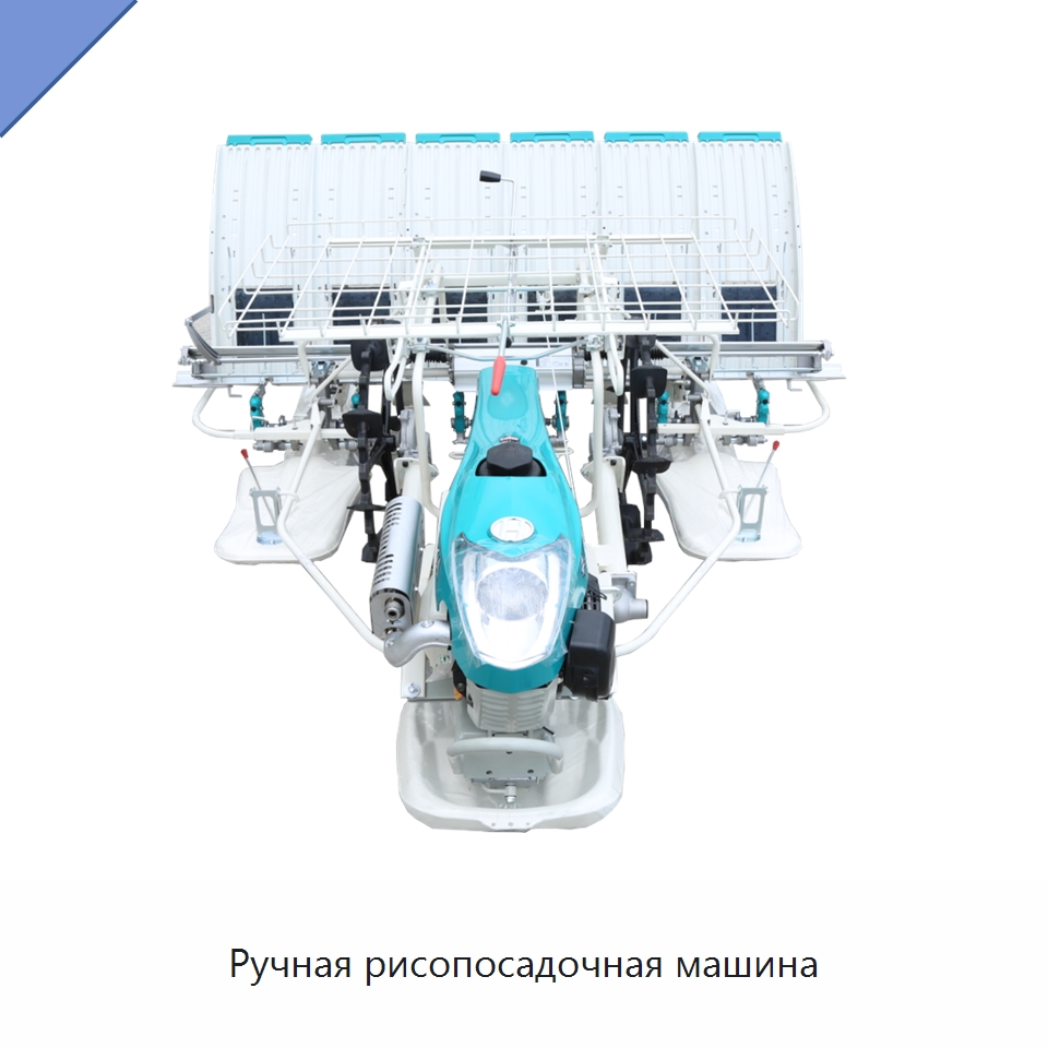 Ручная рисопосадочная машина — Сеялки и рассадопосадочные машины