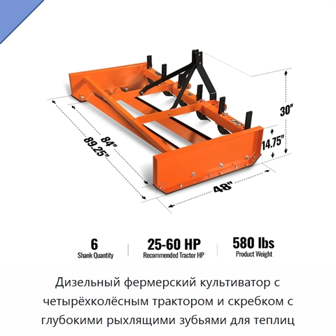 Дизельный фермерский культиватор с четырёхколёсным трактором и скребком с глубокими рыхлящими зубьями для теплиц