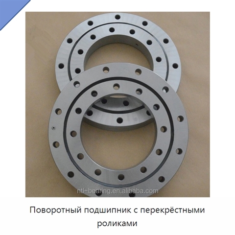 Поворотный подшипник с перекрёстными роликами