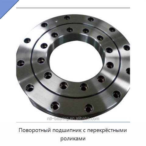 Поворотный подшипник с перекрёстными роликами