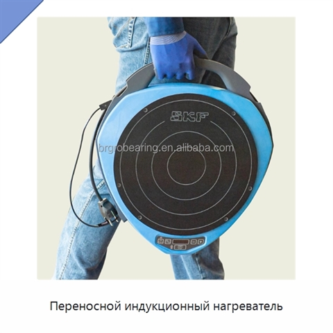 Переносной индукционный нагреватель