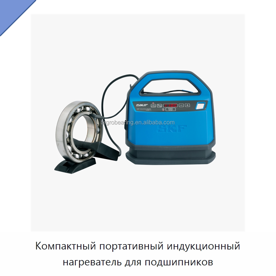 Компактный портативный индукционный нагреватель для подшипников — Специальные принадлежности для подшипников