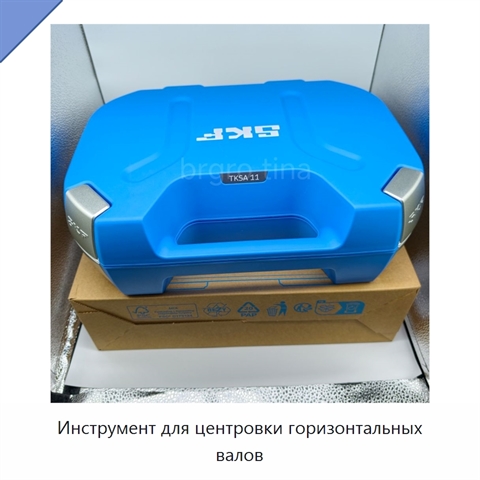 Инструмент для центровки горизонтальных валов