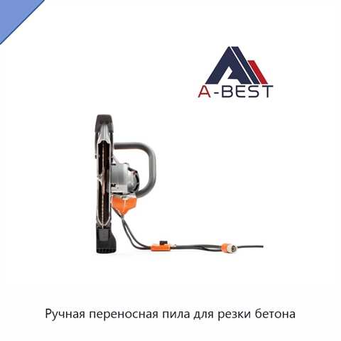Ручная переносная пила для резки бетона