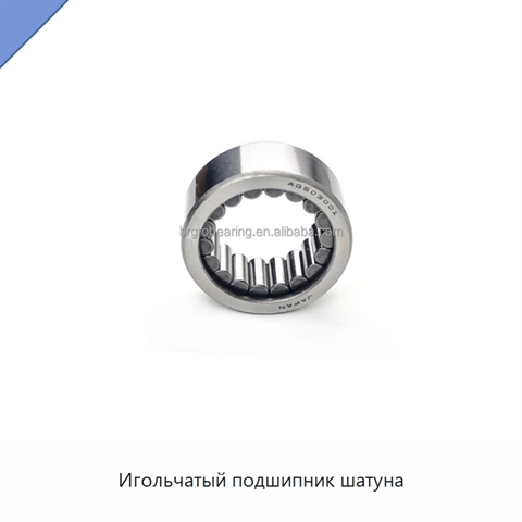 Игольчатый подшипник шатуна