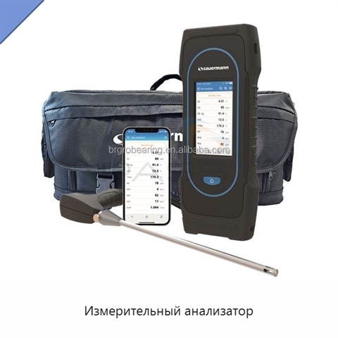 Измерительный анализатор