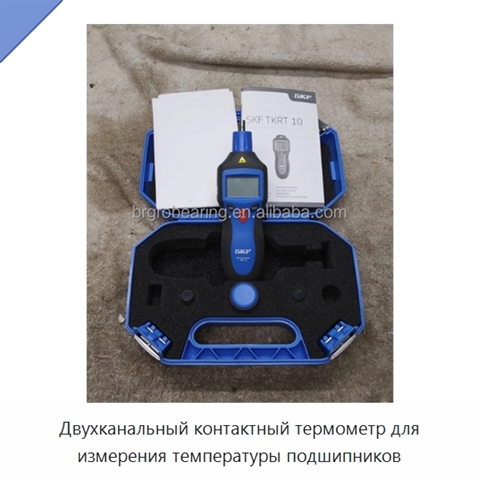 Двухканальный контактный термометр для измерения температуры подшипников