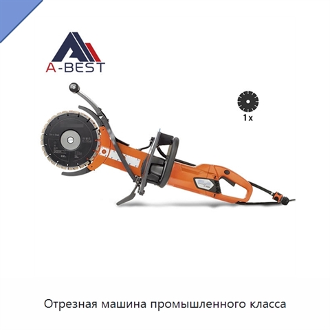 Отрезная машина промышленного класса