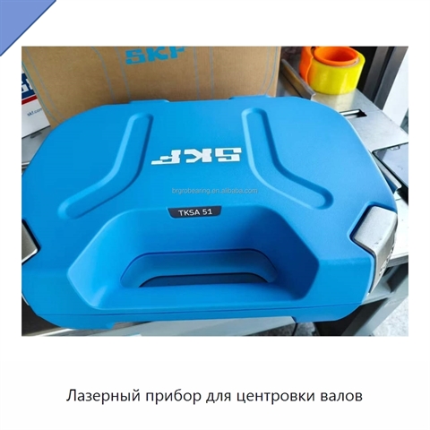 Лазерный прибор для центровки валов