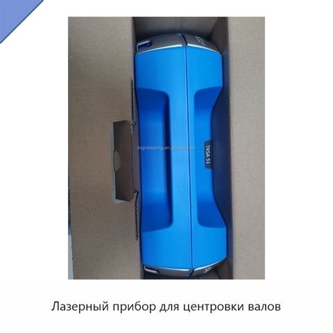 Лазерный прибор для центровки валов