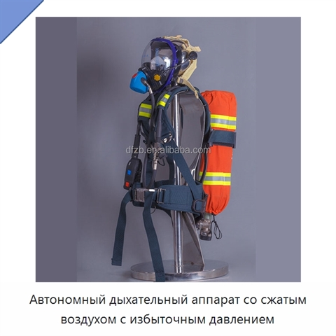 Автономный дыхательный аппарат со сжатым воздухом с избыточным давлением