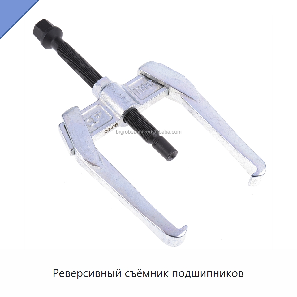 Реверсивный съёмник подшипников — Специальные принадлежности для подшипников