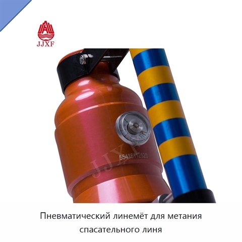 Пневматический линемёт для метания спасательного линя
