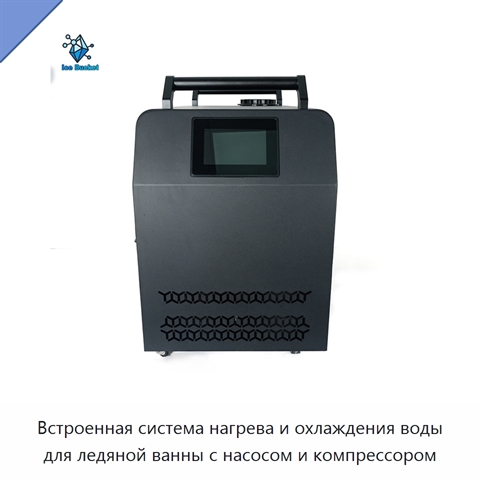 Встроенная система нагрева и охлаждения воды для ледяной ванны с насосом и компрессором