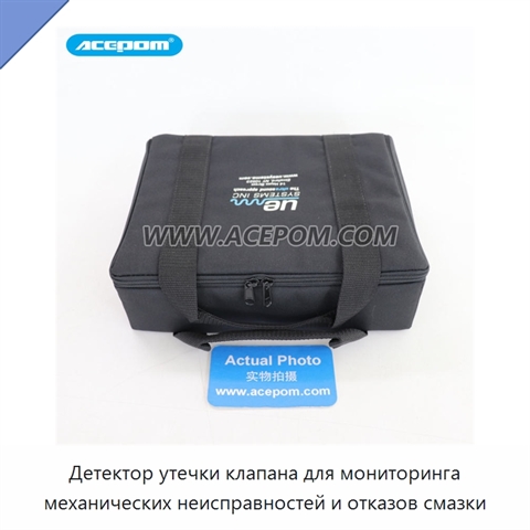 Детектор утечки клапана для мониторинга механических неисправностей и отказов смазки