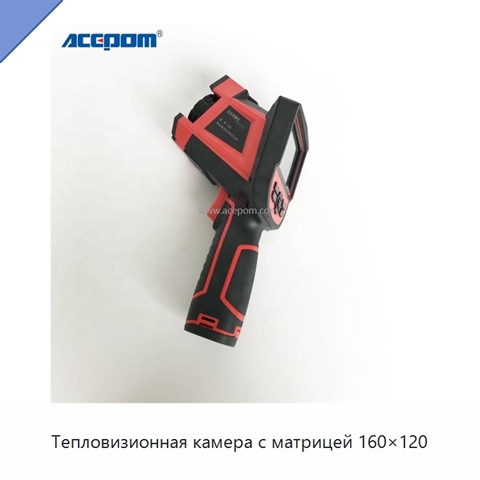 Тепловизионная камера с матрицей 160×120