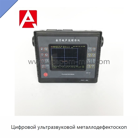 Цифровой ультразвуковой металлодефектоскоп
