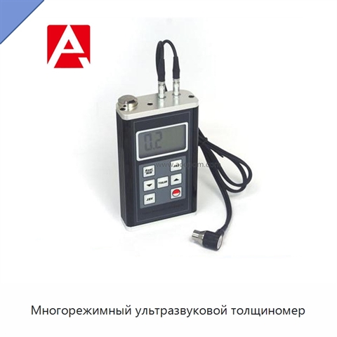 Многорежимный ультразвуковой толщиномер