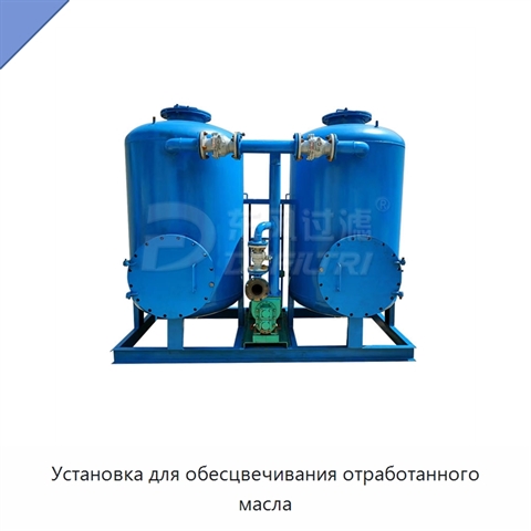 Установка для обесцвечивания отработанного масла