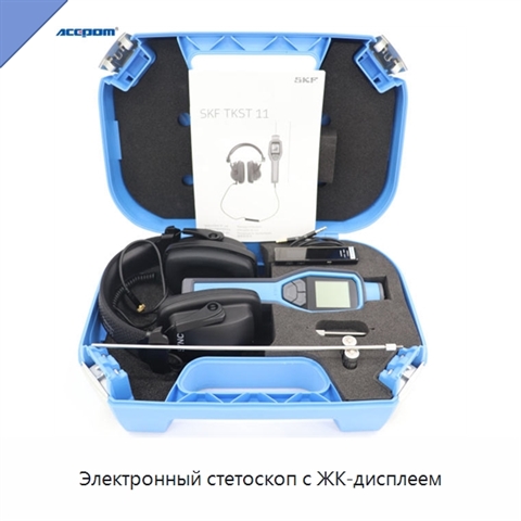 Электронный стетоскоп с ЖК-дисплеем