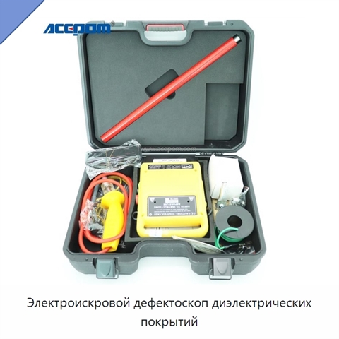 Электроискровой дефектоскоп диэлектрических покрытий