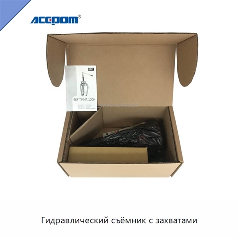 Гидравлический съёмник с захватами