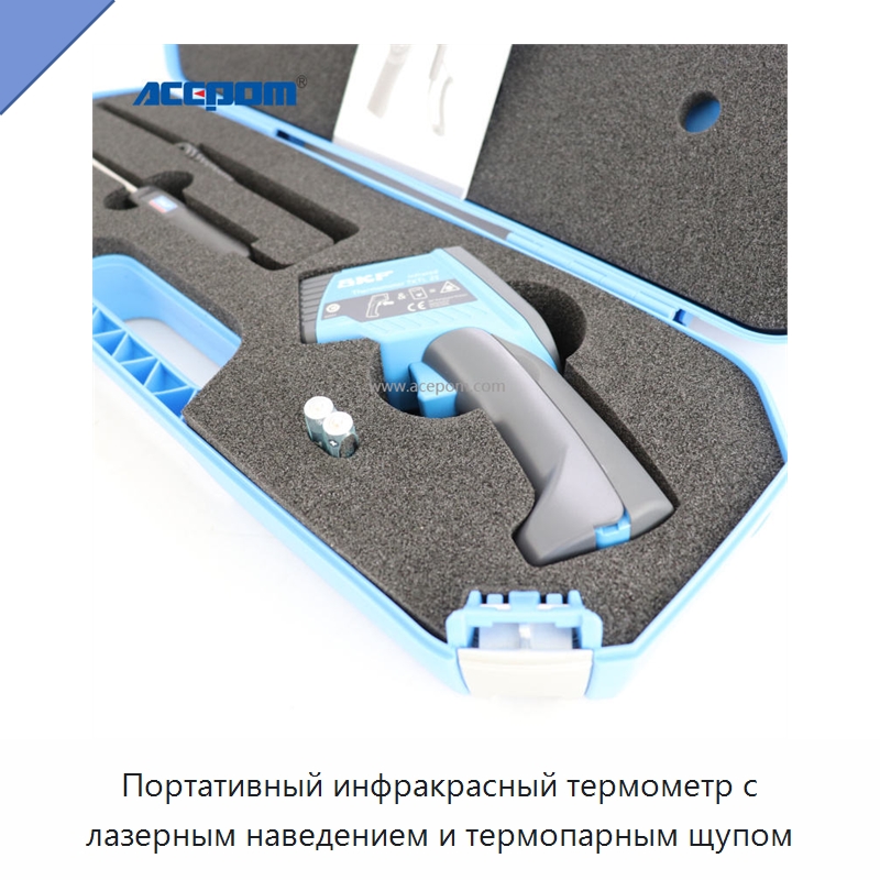 Портативный инфракрасный термометр с лазерным наведением и термопарным щупом — Испытательное оборудование