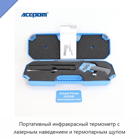 Портативный инфракрасный термометр с лазерным наведением и термопарным щупом