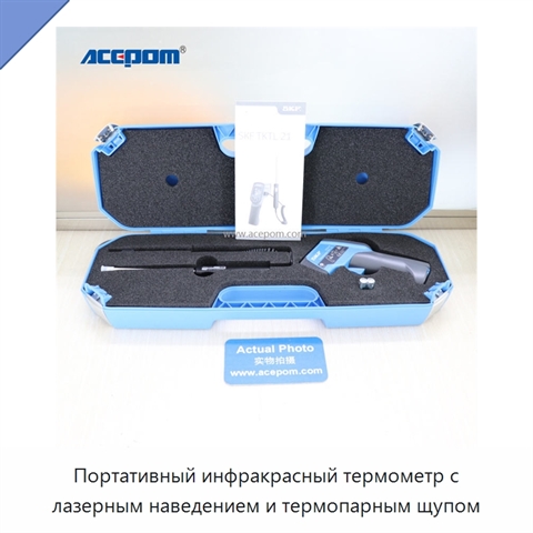 Портативный инфракрасный термометр с лазерным наведением и термопарным щупом