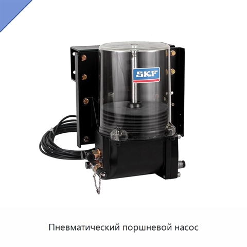Пневматический поршневой насос