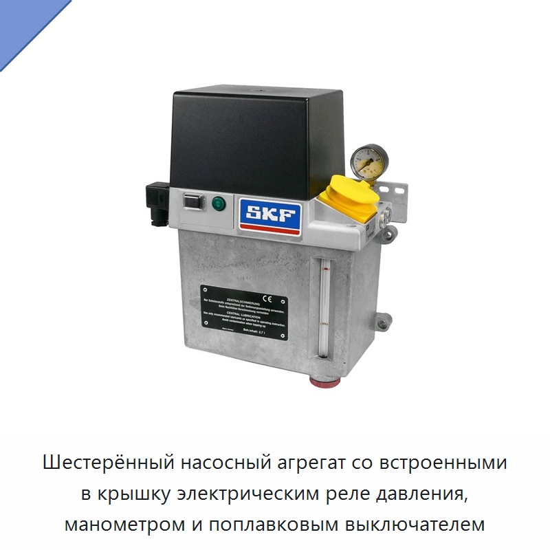 Шестерённый насосный агрегат со встроенными в крышку электрическим реле давления, манометром и поплавковым выключателем — Специальные испытательные приборы