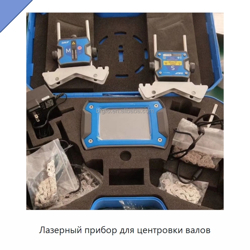 Лазерный прибор для центровки валов — Специальные принадлежности для подшипников